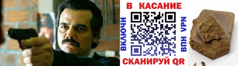 Где купить наркоту Махачкала кракен ссылки Канабис КОКАИН БУТИРАТ АМФ МЕФ A-PVP ГАШ