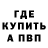 ГАШ убойный Emilina Mykra