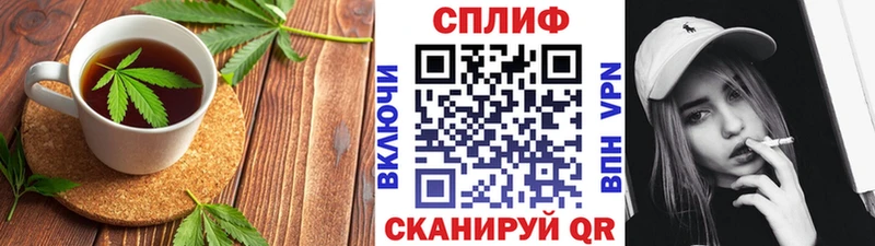 Cannafood конопля Махачкала