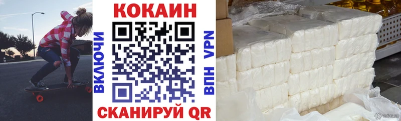 COCAIN 97% Махачкала