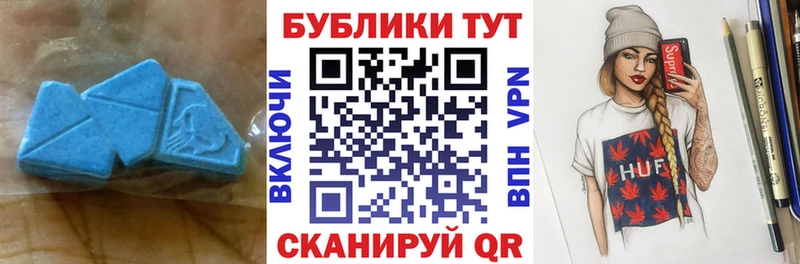 ЭКСТАЗИ VHQ Махачкала