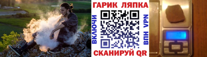ГАШ убойный  Махачкала 