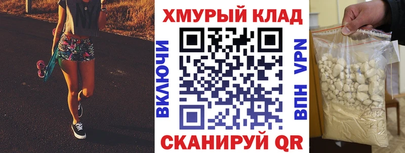 закладки  Махачкала  Героин герыч 