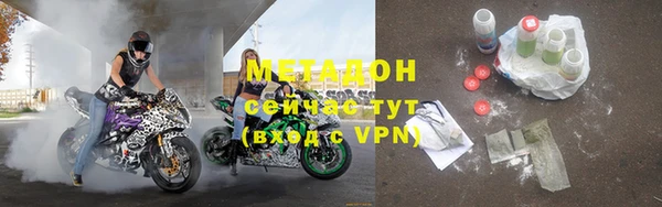 mdpv Алексин