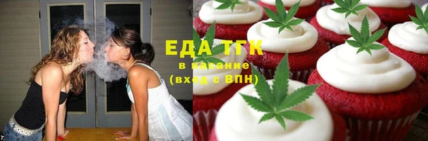 дистиллят марихуана Алзамай