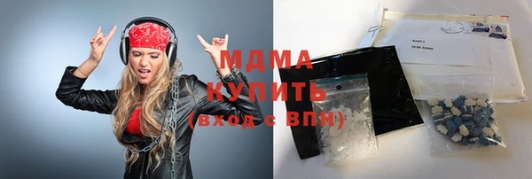 дистиллят марихуана Алзамай
