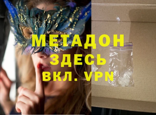 mdpv Алексин