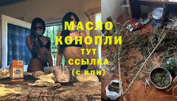 mdpv Алексин