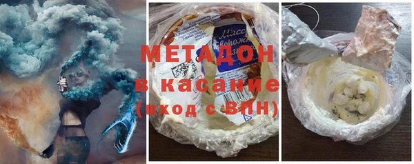 дистиллят марихуана Алзамай