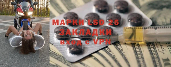 дистиллят марихуана Алзамай