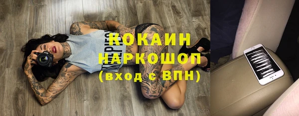 mdpv Алексин