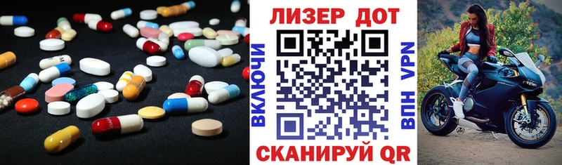 LSD-25 экстази ecstasy  Махачкала 