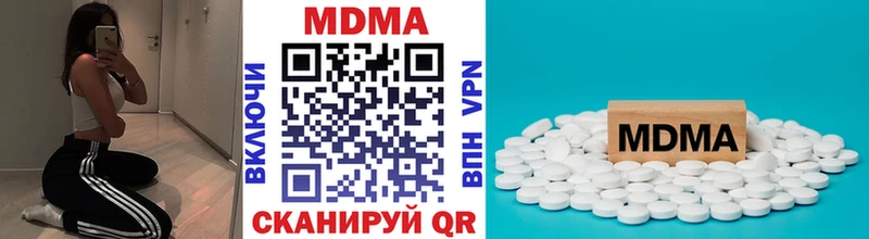 мориарти Telegram  Махачкала  МДМА кристаллы 