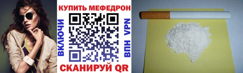купить закладку  Махачкала  МЕФ 4 MMC 