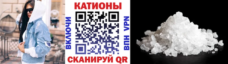 Меф мяу мяу  Махачкала