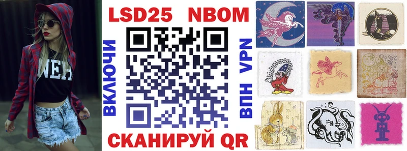 Марки N-bome 1,5мг  МЕГА вход  Махачкала  где купить наркоту 