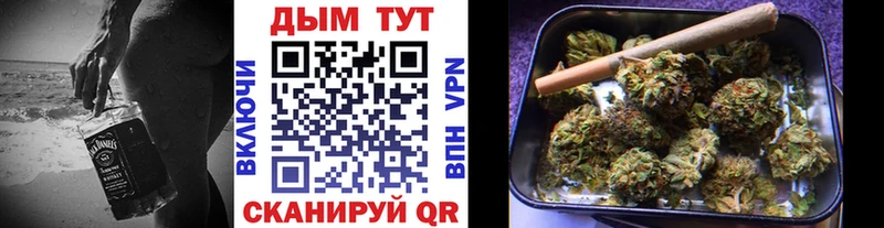 Марихуана конопля  цены   Махачкала 